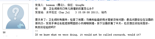 网友吐槽 网友吐槽