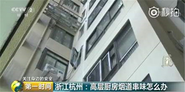 新闻报道 新闻报道