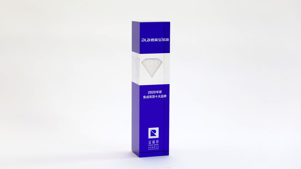 德莱宝“2020年度集成吊顶十大品牌”奖杯