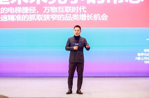李联杰营销策划创始人李杰