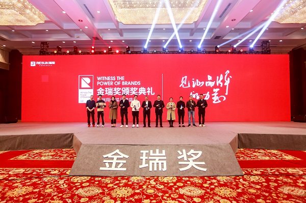 2020年度集成吊顶十大品牌获奖合影 2020年度集成吊顶十大品牌获奖合影