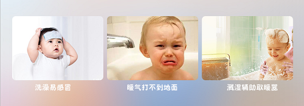 德莱宝浴室暖空调