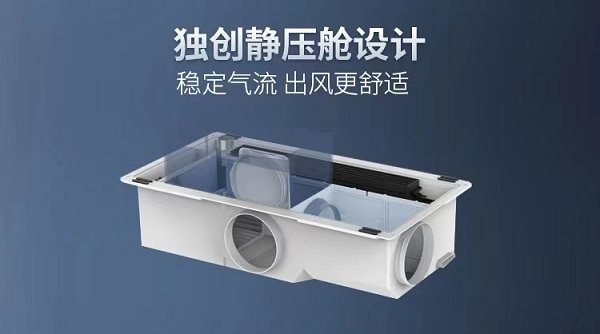 德莱宝浴室暖空调