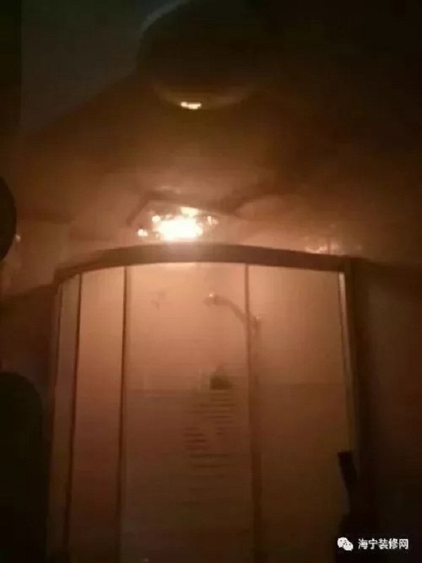 浴室起火