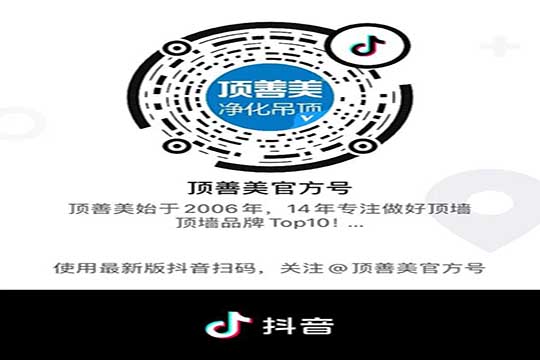 家装小白，买吊顶怎么才能避免被忽悠？这篇攻略记得收好！