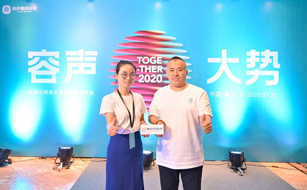 容声经销商于总 容声经销商于总