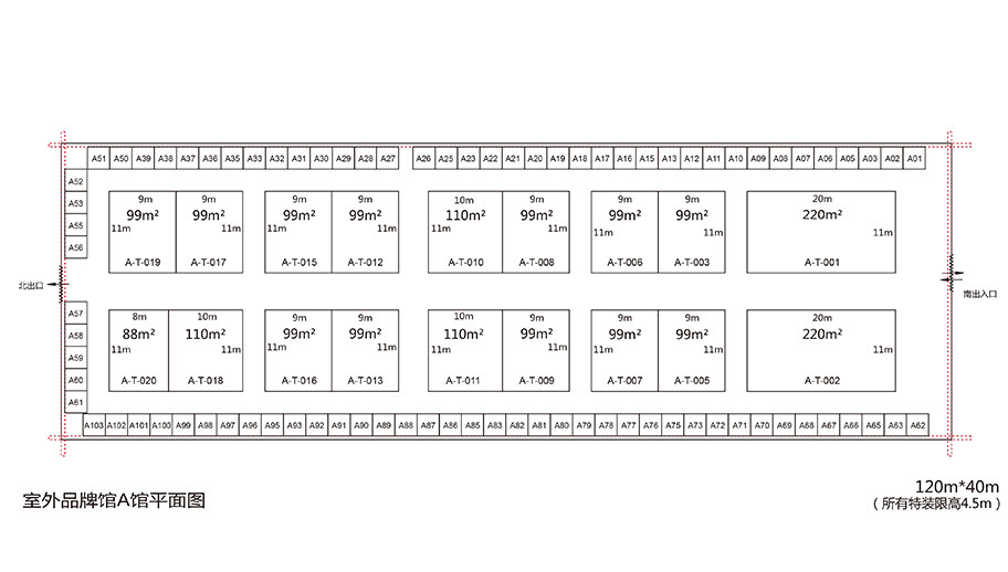 室外品牌A馆分布图