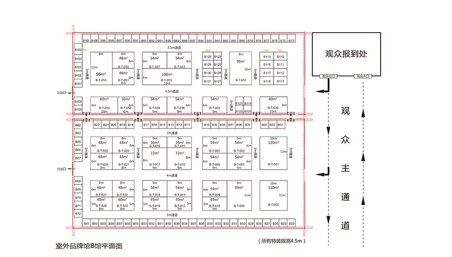 室外品牌B馆分布图