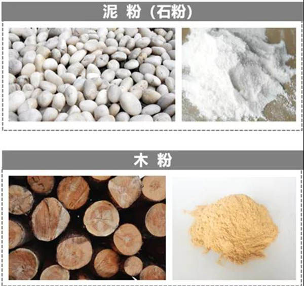 木泥材成分