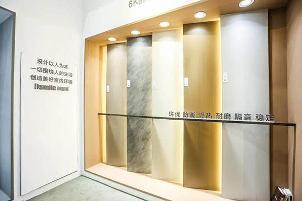 晶瓷实心板展示区