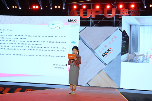 MAX+ ·家的五封情书