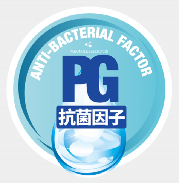 PG生物抗菌因子