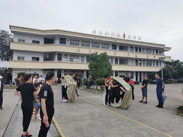 趣味运动会