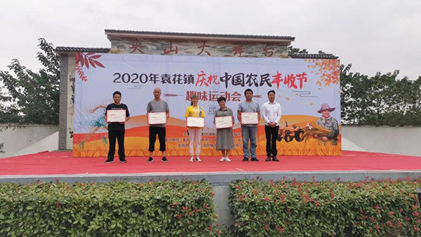 海创总经理陈华为获胜者颁奖