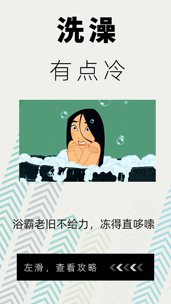 顶善美浴室暖空调