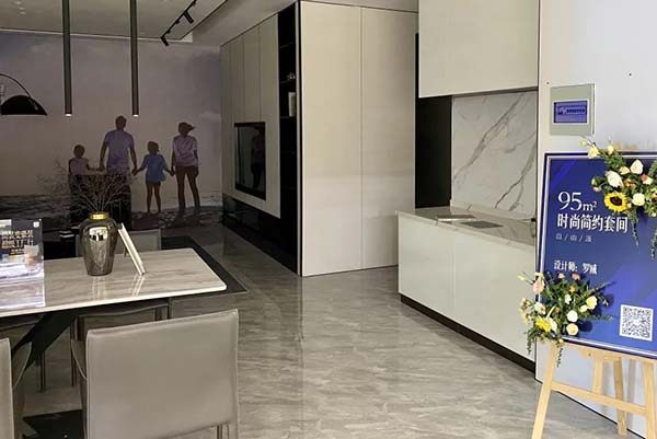 奥华集团总部三面智能整装模式新一代展厅