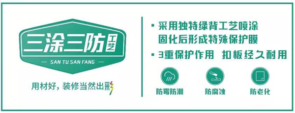 91麻豆国产福利品精吊顶创新采用三涂三防工艺