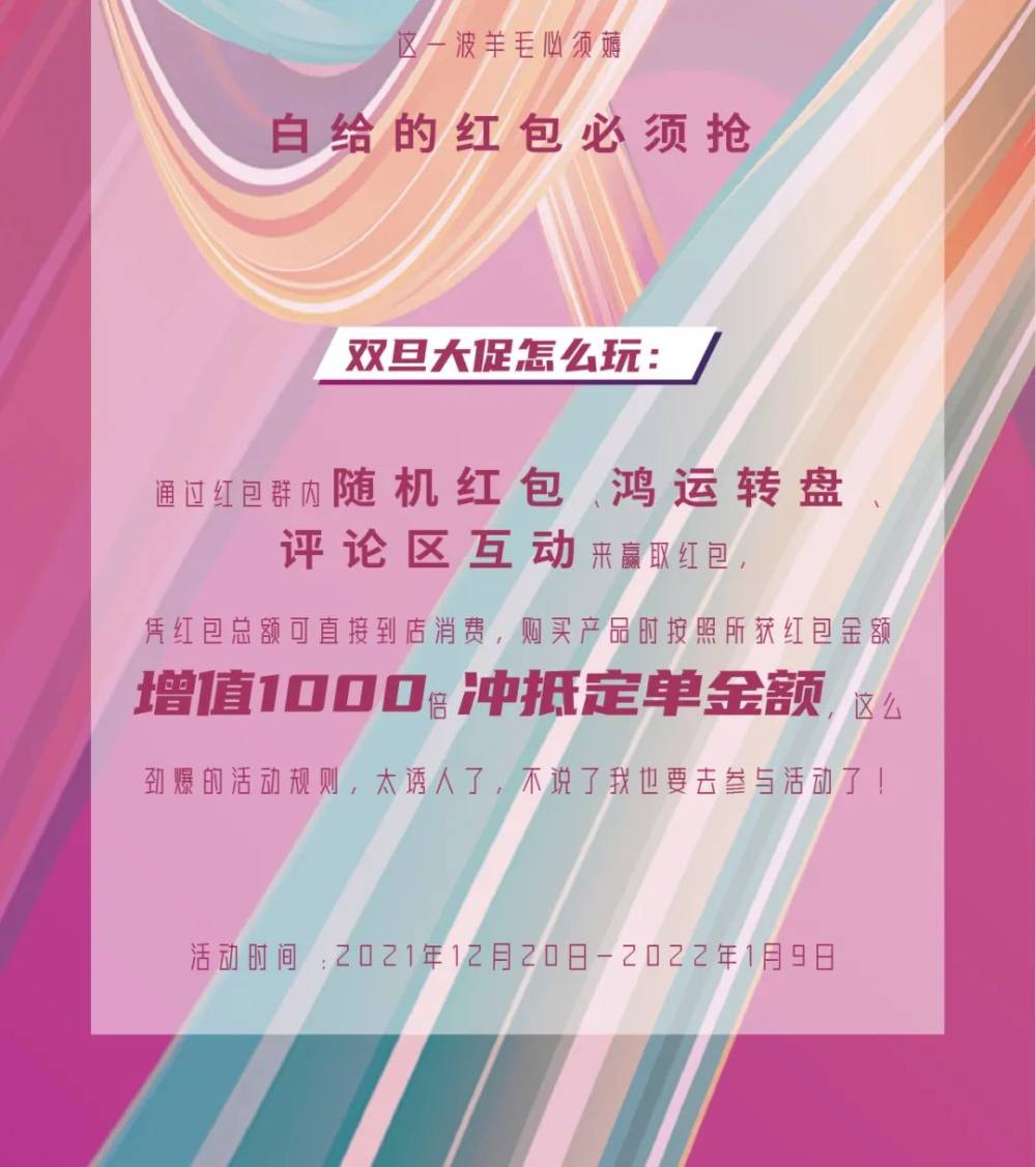 品格