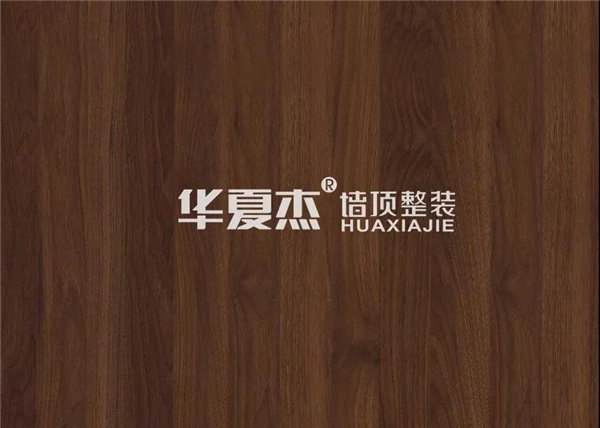 新胡桃木山纹