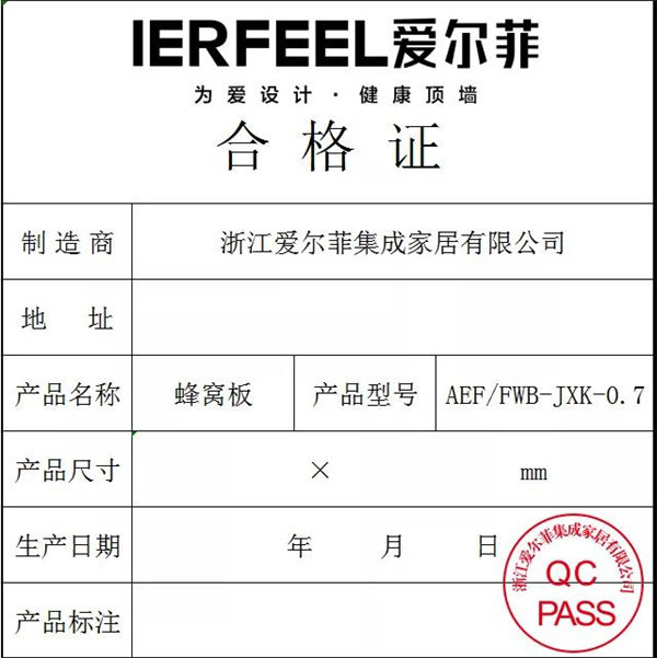 包装箱图（新老替换中）