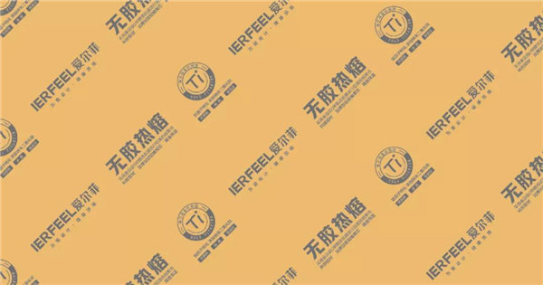 爱尔菲正品金钛·无胶大板背涂字样