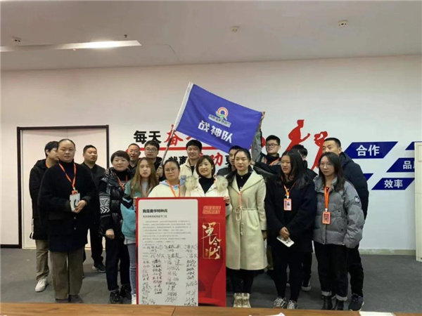 奥华常州旗舰店启动会