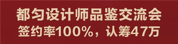 签约率100%