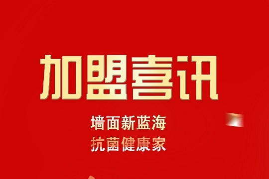 热烈祝贺福建漳州洪总加入法鹏大家庭！