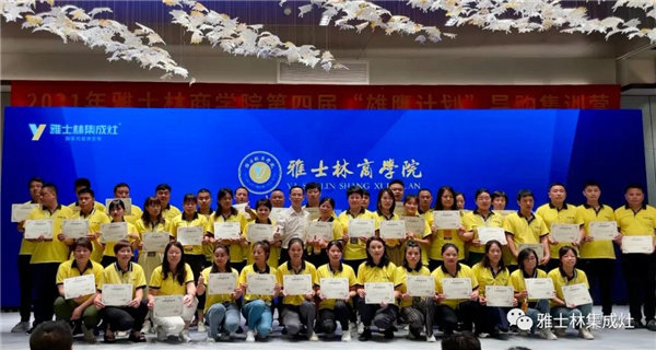 颁发上岗资格证书