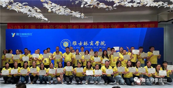 颁发上岗资格证书