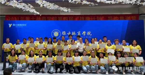 颁发上岗资格证书