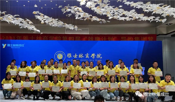 颁发上岗资格证书