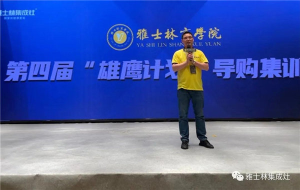 浙江杭州王建、湖北宜昌马玉堂分享