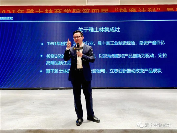 公司领导、联合创始人杨光