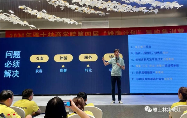 嘉兴瑞翔传媒创始人王亥翔