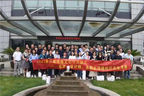 第三届顶墙文化节现场