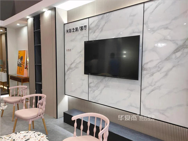 华夏杰展示区三