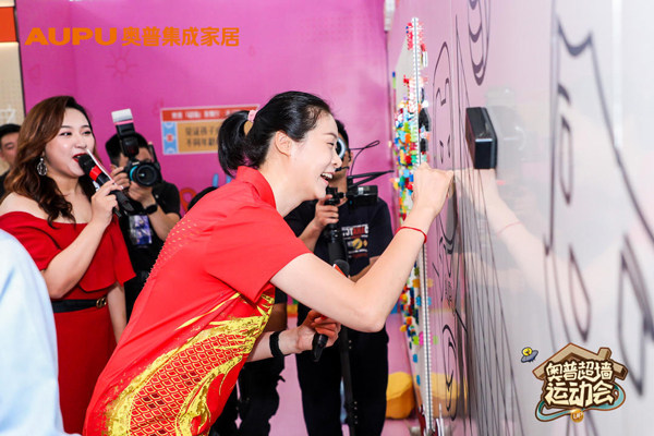 奥运冠军赵蕊蕊与小朋友一起打卡超墙空间