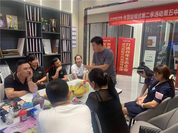 今顶战模式第二季启动会——保定站