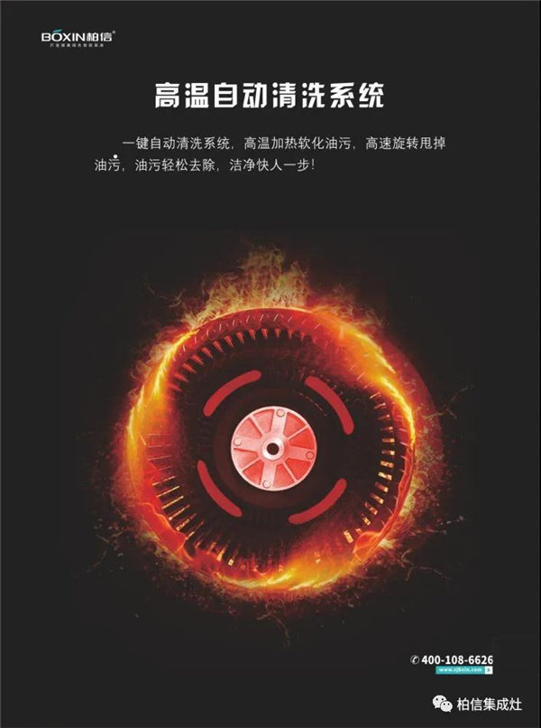 易清洗,更自由 易清洗,更自由