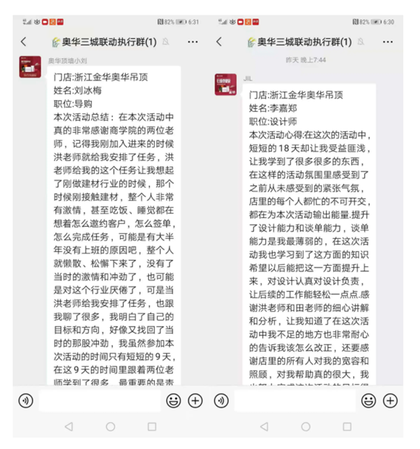 资源盘点 存量变现