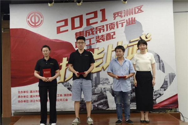 王店镇党委副书记、总工会主席徐倩宇女士，为二等奖获得者颁奖