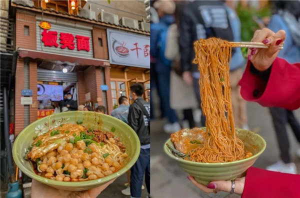 重庆美食