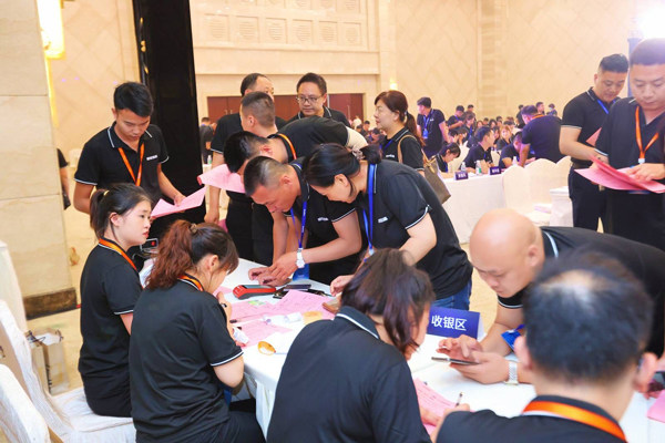 现场订货会 现场订货会