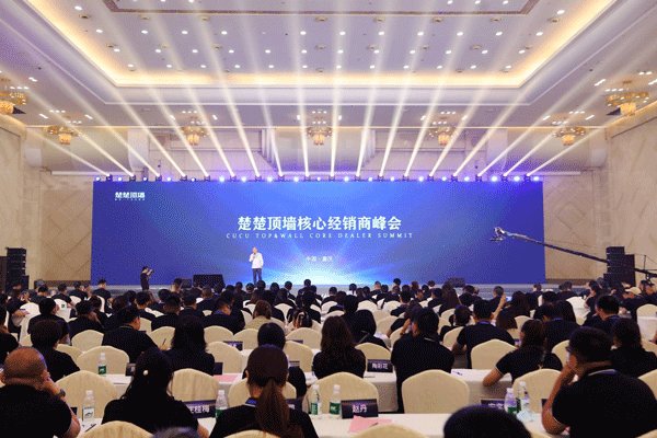 建邦长盛集团董事长 储建根先生 建邦长盛集团董事长 储建根先生