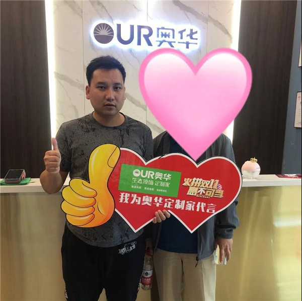 李瑞铭