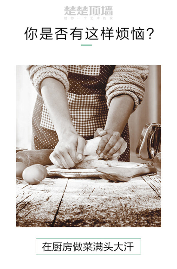 做菜满头大汗 做菜满头大汗