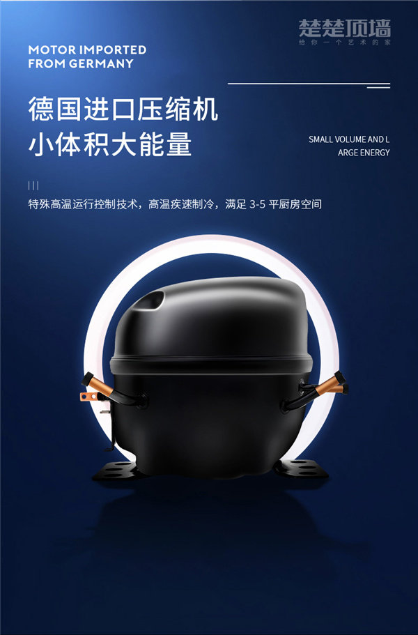 大一匹2500W制冷量压缩机 大一匹2500W制冷量压缩机