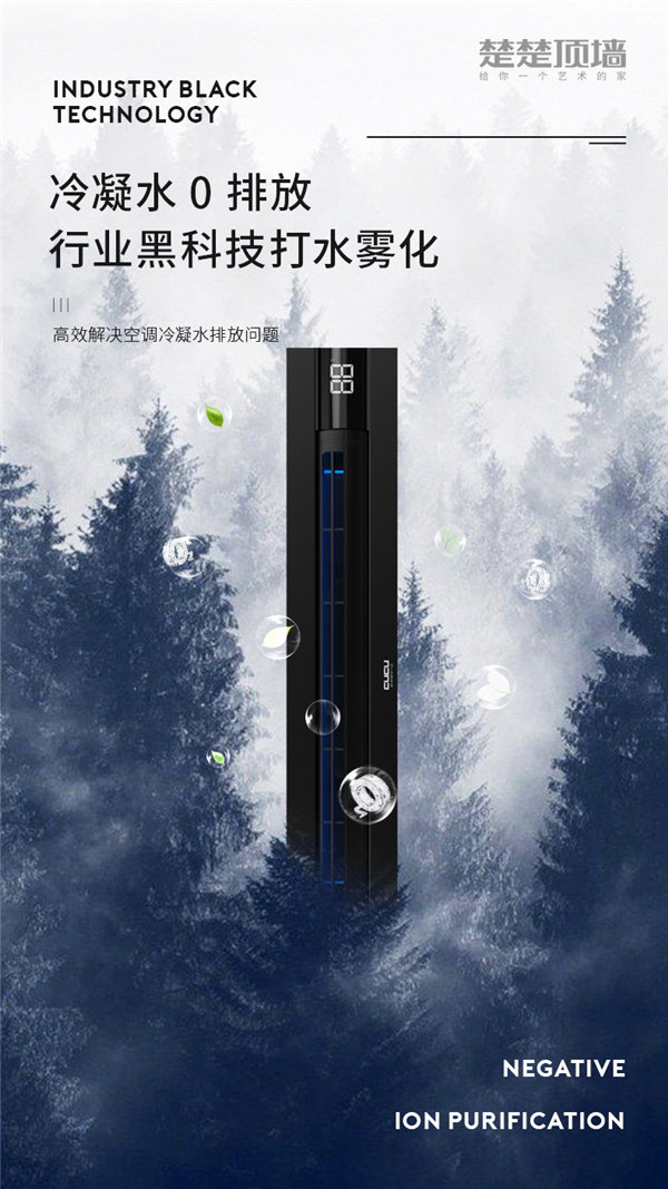 行业黑科技,打水雾化,冷凝水0排放 行业黑科技,打水雾化,冷凝水0排放