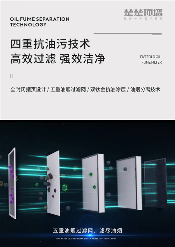 全封闭摆页设计 全封闭摆页设计